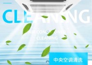 中央空调外机无声音的原因及解决方法（为什么中央空调外机没有声音）