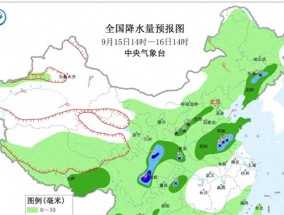新一轮暴力秋雨上线，8省大到暴雨，冷空气侵袭，东北局地入冬