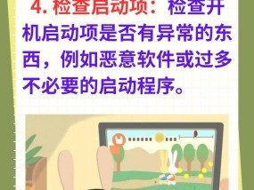 如何检测电脑内存是否正常？