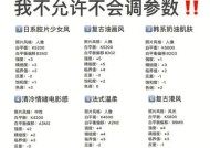 佳能相机如何保持色彩真实？设置技巧是什么？