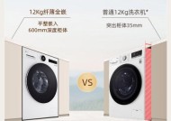 洗衣机显示EC是什么（了解EC错误代码的含义）