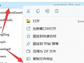 如何以电脑取消文件默认打开方式（简单操作）