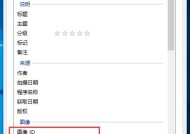 免费修改照片像素和尺寸的软件推荐（无需付费）