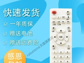 朗盛泰机顶盒无遥控器如何操作？解决方法是什么？