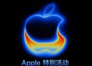 苹果正式官宣iPhone17！全新「铜金色」太亮眼了