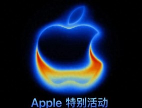 苹果正式官宣iPhone17！全新「铜金色」太亮眼了