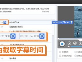 将视频转换成音频的步骤详解（从视频文件到音频文件）
