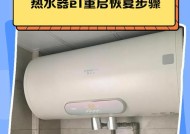 双佳热水器点火失败的原因及解决方法（解决双佳热水器点火问题）