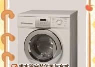 洗衣机使用哪种管子更耐用？