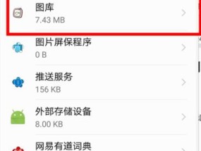 华为手机屏幕不动死机了怎么办？可能的原因有哪些？