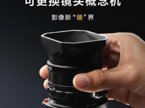 相机摄像头怎么换镜头？换镜头时需要注意什么？