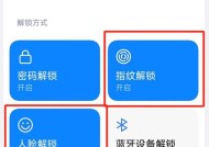 手机忘记锁屏密码怎么重置？忘记密码后有哪些重置方法？