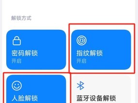 手机忘记锁屏密码怎么重置？忘记密码后有哪些重置方法？