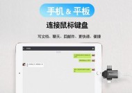 手机连接转换器无反应怎么办？