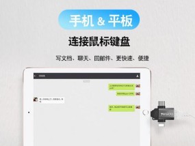 手机连接转换器无反应怎么办？