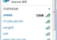 网络连接不上解决小妙招（轻松应对网络连接问题的15个技巧）