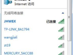 网络连接不上解决小妙招（轻松应对网络连接问题的15个技巧）