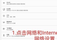 如何通过短信验证连接WiFi网络（利用手机短信验证连接WiFi网络）