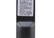 咪咕机顶盒接口如何正确打开？