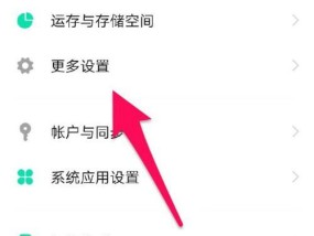 vivo手机隐藏应用软件的方法是什么？操作步骤详细解答？