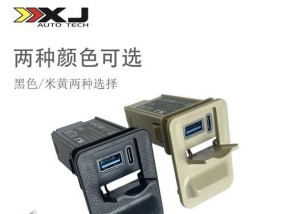 挂车车载充电器快充多少安？如何选择合适的车载充电器？