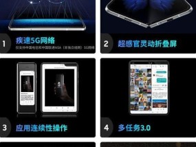 三星折叠手机2018开机方法是什么？遇到问题如何解决？