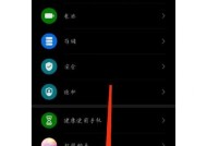 访客模式在哪里设置关闭？如何关闭访客模式？