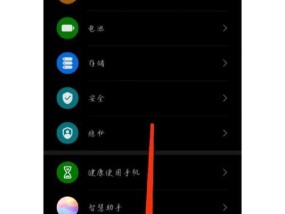 访客模式在哪里设置关闭？如何关闭访客模式？
