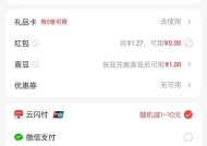 小米电视机更换首页教程？个性化设置方法是什么？