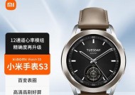 小米成人手表连接步骤是什么？