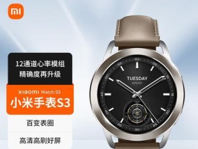 小米成人手表连接步骤是什么？