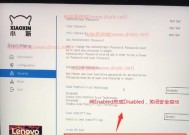 联想电脑添加账户图片的方法是什么？操作难吗？