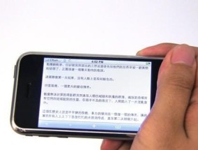 如何处理忘记平板电脑ID密码问题（忘记平板电脑ID密码？别慌）