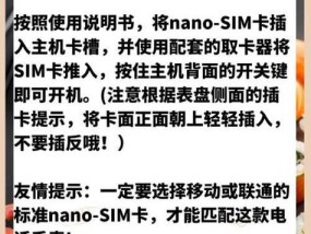 小天才手表装卡后无信号怎么办？解决步骤是什么？