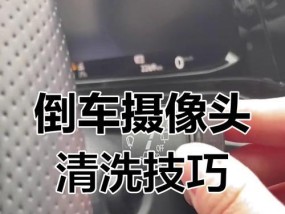 摄像头灰尘如何检测？检测后如何清理？