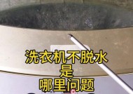 洗衣机不动了怎么办？（解决洗衣机停止工作的常见问题及维修技巧）
