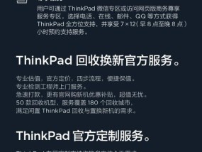 联想授权代理商申请流程是什么？需要哪些条件？