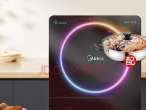 电磁炉不工作怎么办（解决电磁炉无反应的方法）