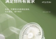 电风扇床头小开关的作用是什么？