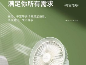 电风扇床头小开关的作用是什么？