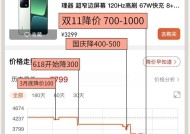 小米12设置倒计时方法是什么？