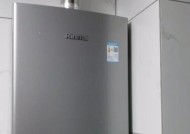 林内热水器显示11故障原因及解决方法（热水器显示11故障解析）