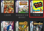 中文游戏机游戏模式如何设置？设置步骤是什么？