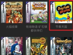 中文游戏机游戏模式如何设置？设置步骤是什么？