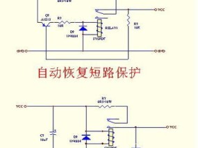 儿童不玩电源发烧的原因是什么？