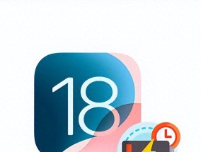 iOS18.6.2电池续航实测出炉！多款iPhone续航报告！