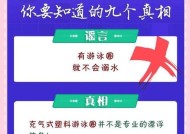电瓶车意外落水后赔偿流程是怎样的？