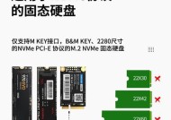 固态系统移动硬盘怎么安装？安装过程中需要注意什么？