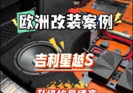 club1024低音炮安装步骤是什么？