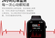 匹克手表智能手表的主要功能有哪些？